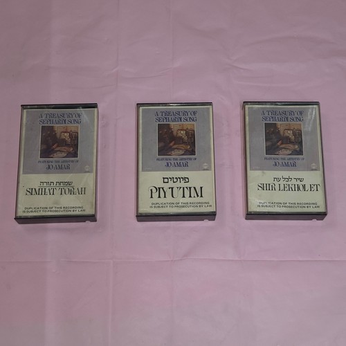 Amar cassette set simhat - 3,